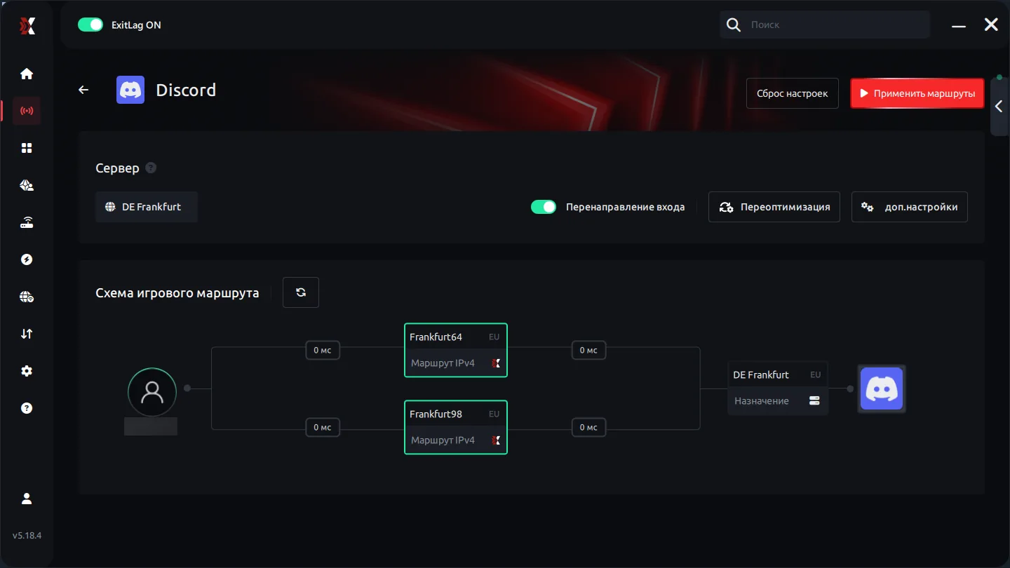 Настройка для Discord